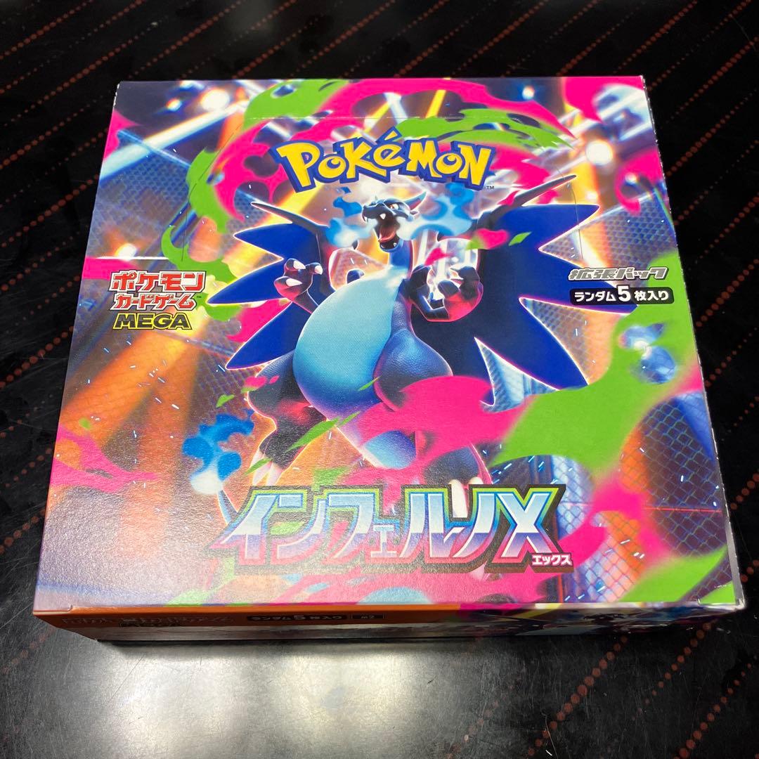 ポケモンカードゲーム インフェルノX 1box シュリンク無し