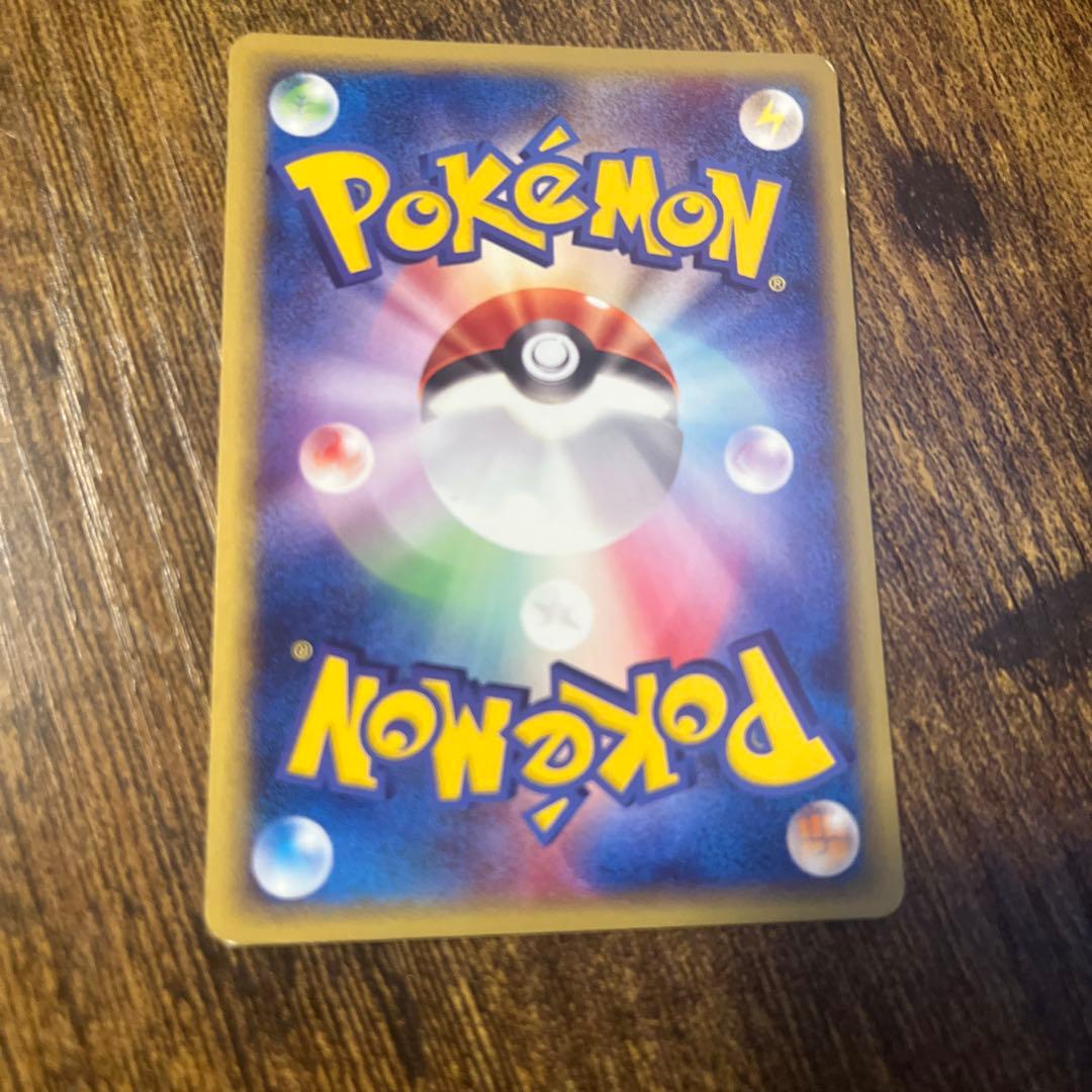 フシギダネ e スターターパック 002/029 アンリミ