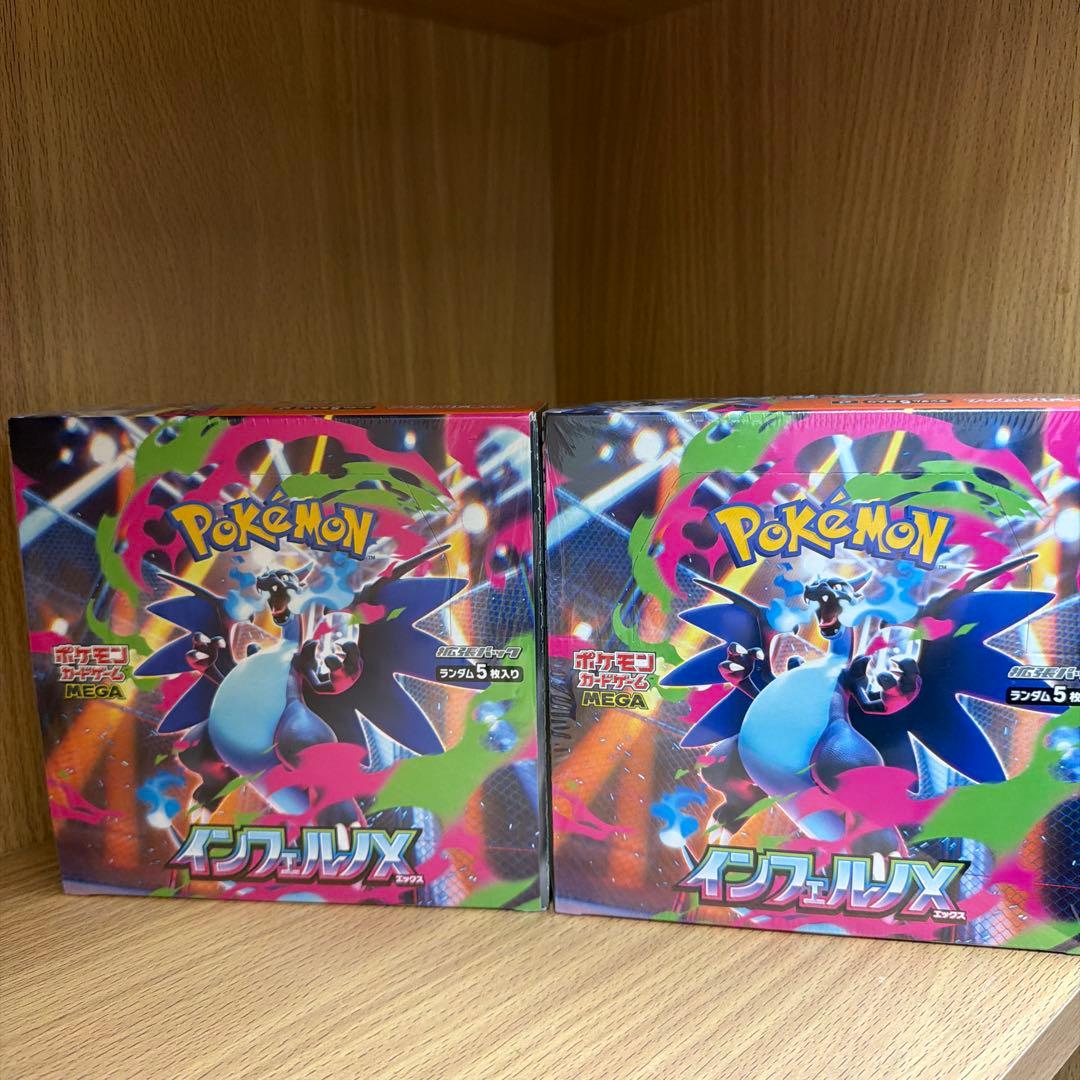 ポケモンカード インフェルノX 2ボックス シュリンク付き