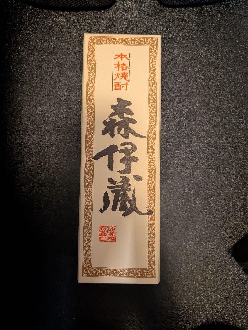 新品未開封　森伊蔵　720ｍｌ