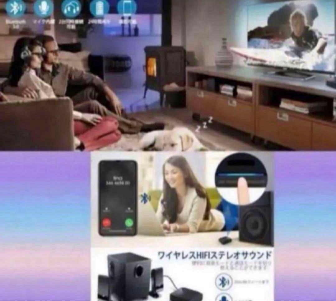 ナショナル　RX-7000 bluetooth取り付け費用