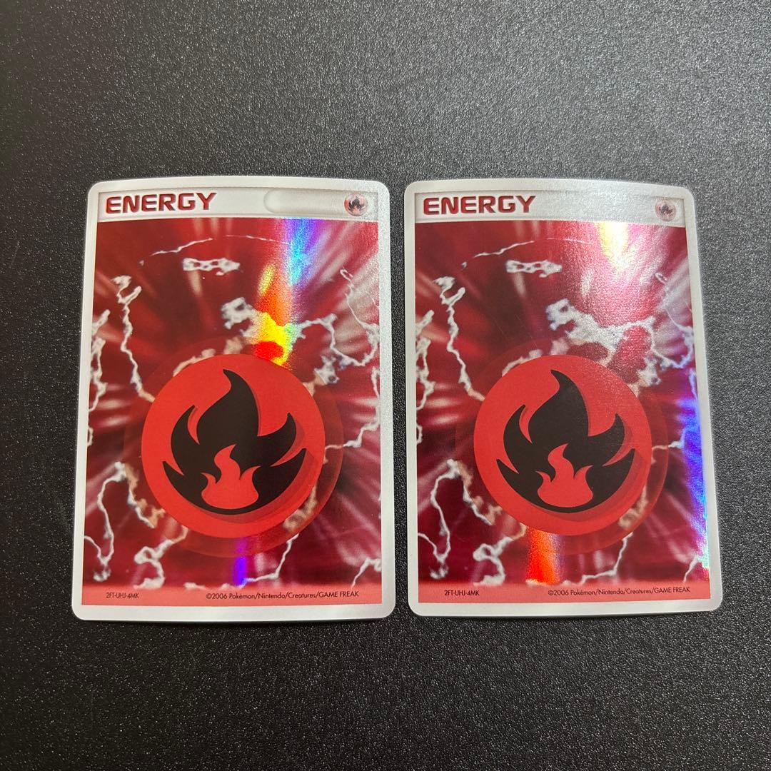 炎エネルギー ホロン 2枚セット