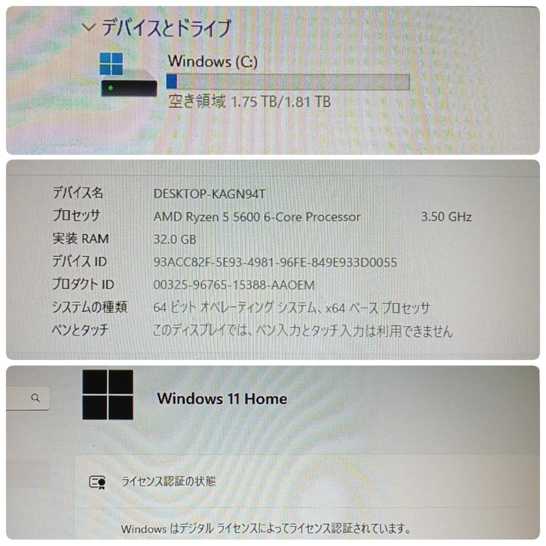 モンハンワイルズ推奨以上 美品爆速ゲーミングPC Ryzen RTX3060Ti