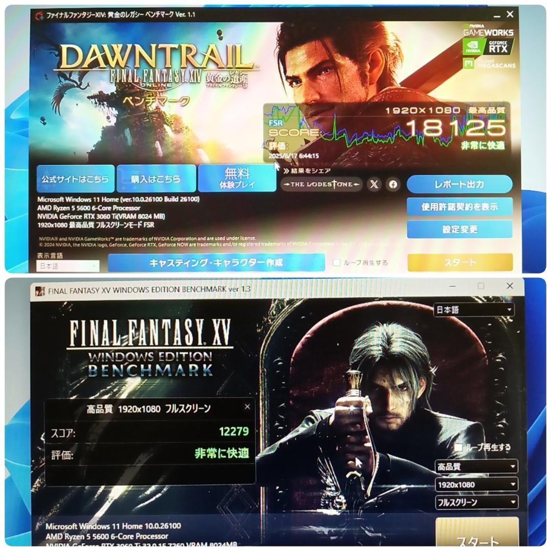 モンハンワイルズ推奨以上 美品爆速ゲーミングPC Ryzen RTX3060Ti