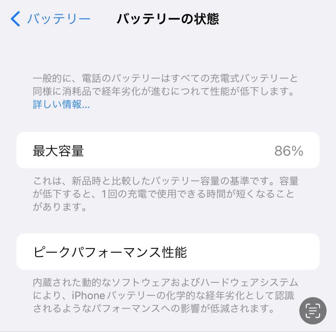 iPhone11ProMax 256GB SIMフリー 美品 ゴールド 箱付