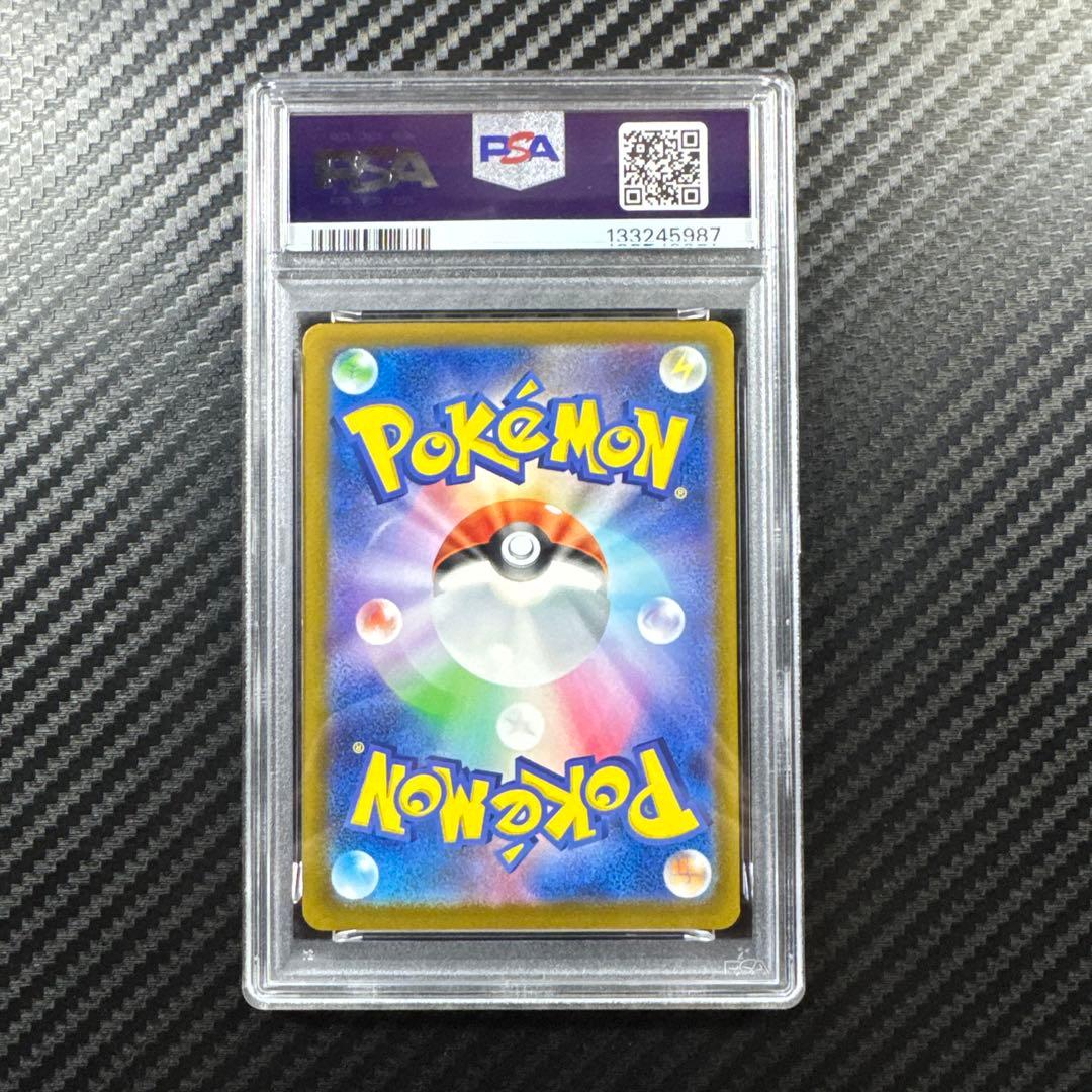 PSA10 連番 ピカチュウ ジムPROMO プロモ リザードン　ミュウ