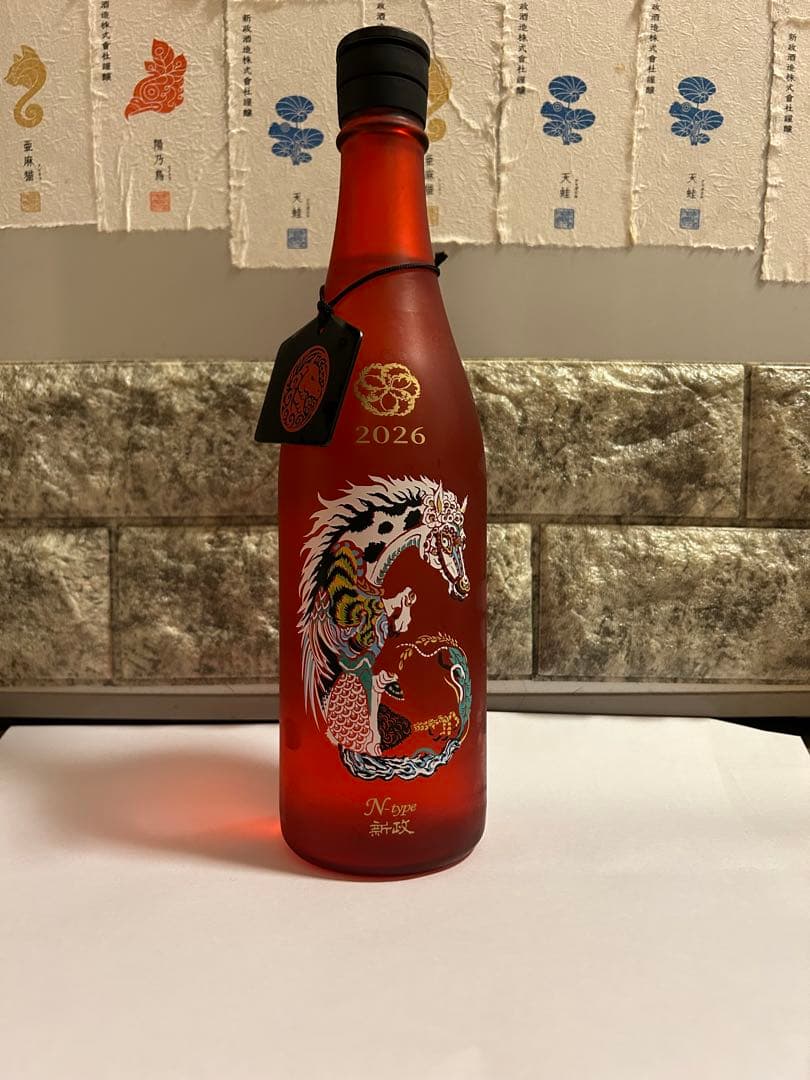 新政No.6 new year-type 2026