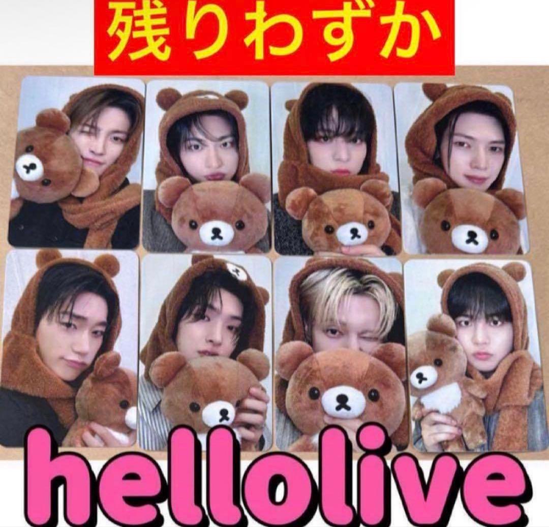 ATEEZ アチズ hellolive リラックマ トレカ コンプ