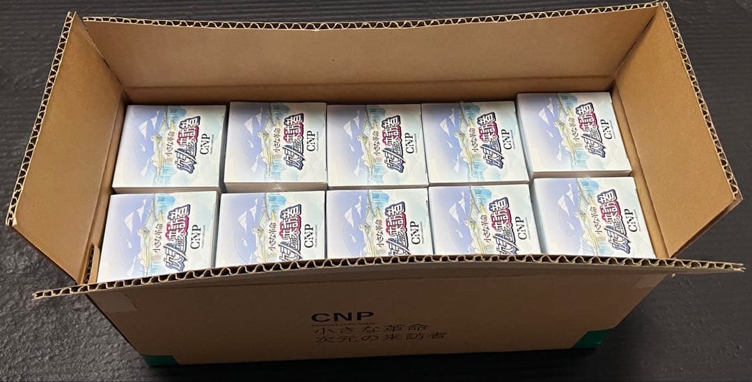 k*k様 【CNPトレカ】 第一弾　小さな革命 次元の来訪者 １０ボックス(値引