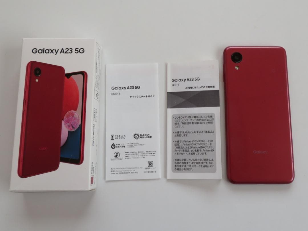 ★Galaxy A23 5G 美品★