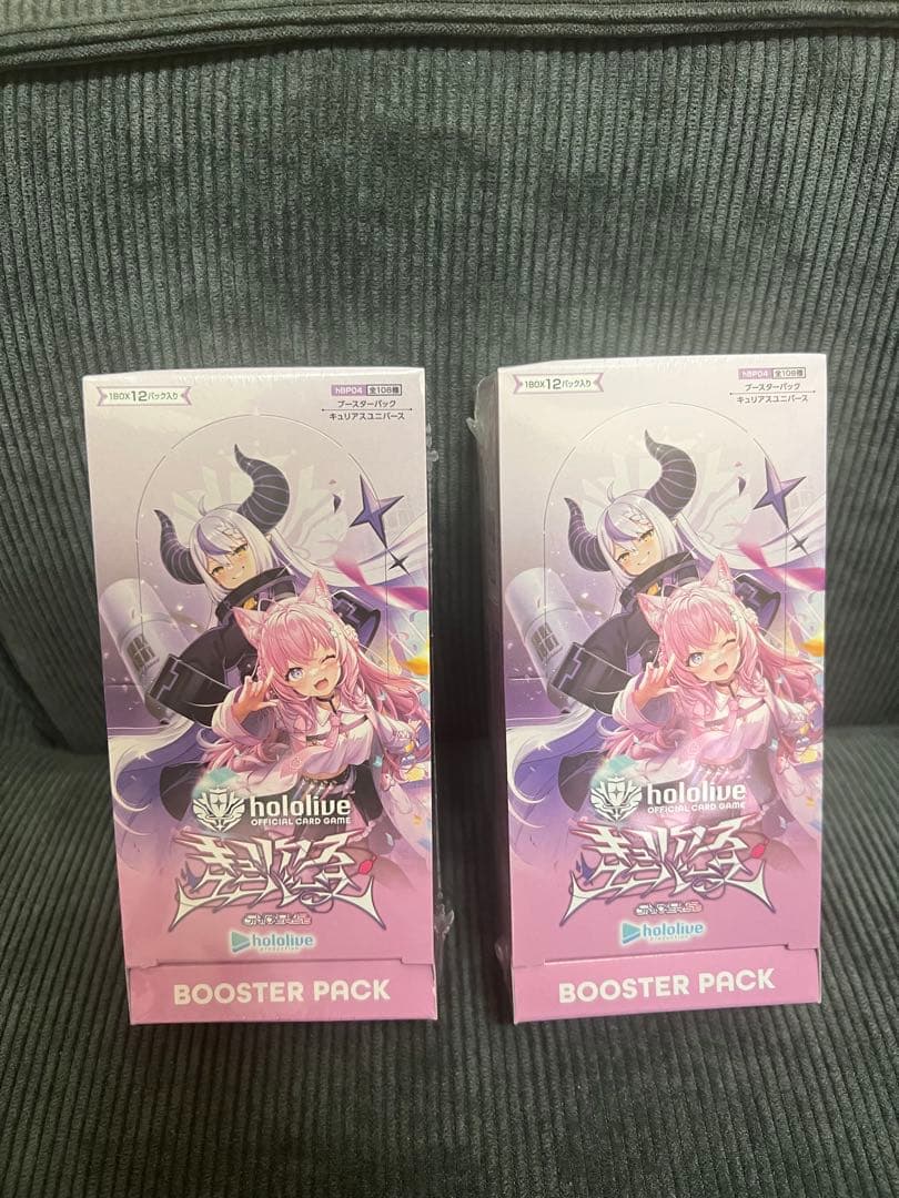 【シュリンク付】hololive ホロライブ キュリアスユニバース 2BOX