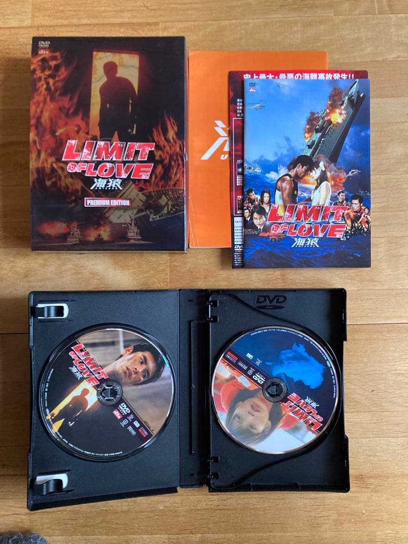 海猿シリーズ DVD 4枚セット セル版