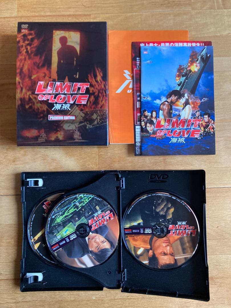 海猿シリーズ DVD 4枚セット セル版