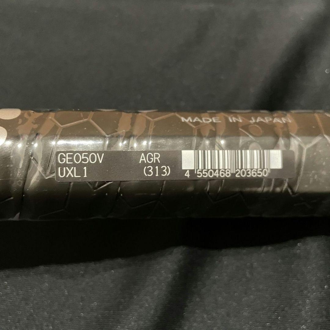 A*i様 【新品未使用】GEOBREAK50V/UXL1ヨネックスラケット