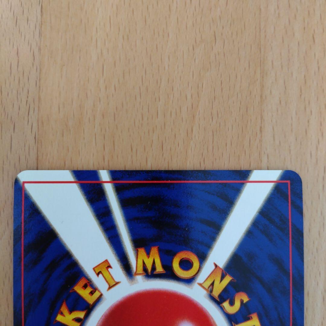 ポケモンカード ピチュー HP30