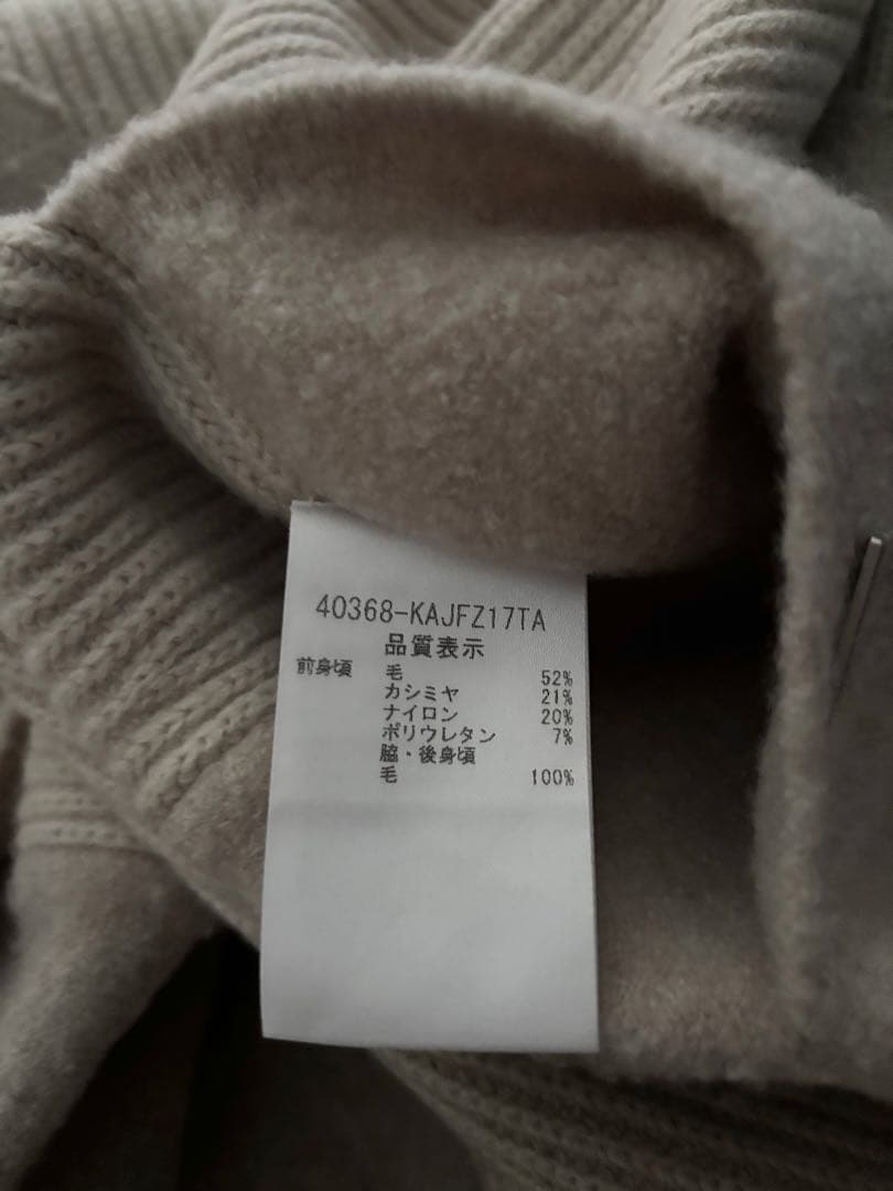 フォクシージレ（ベージュ）