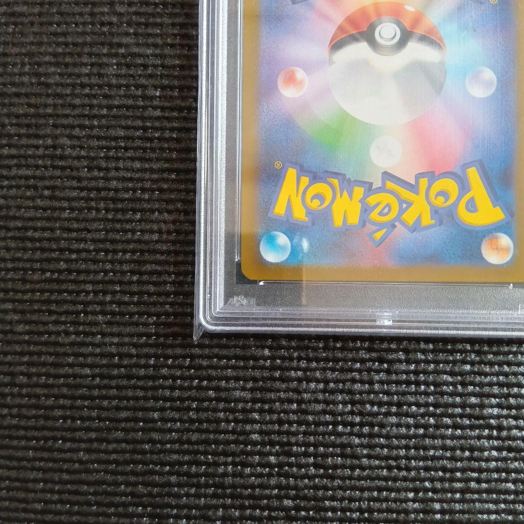 【PSA10】 エリカの招待 SR ポケモンカード151