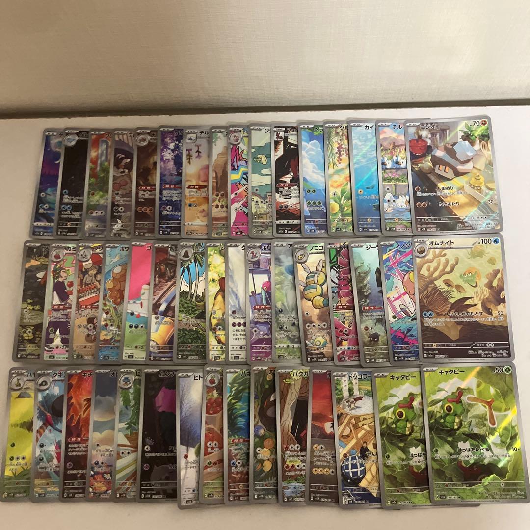 ポケモンカードゲーム　ポケカ　AR アートレア　まとめ売り　47枚セット