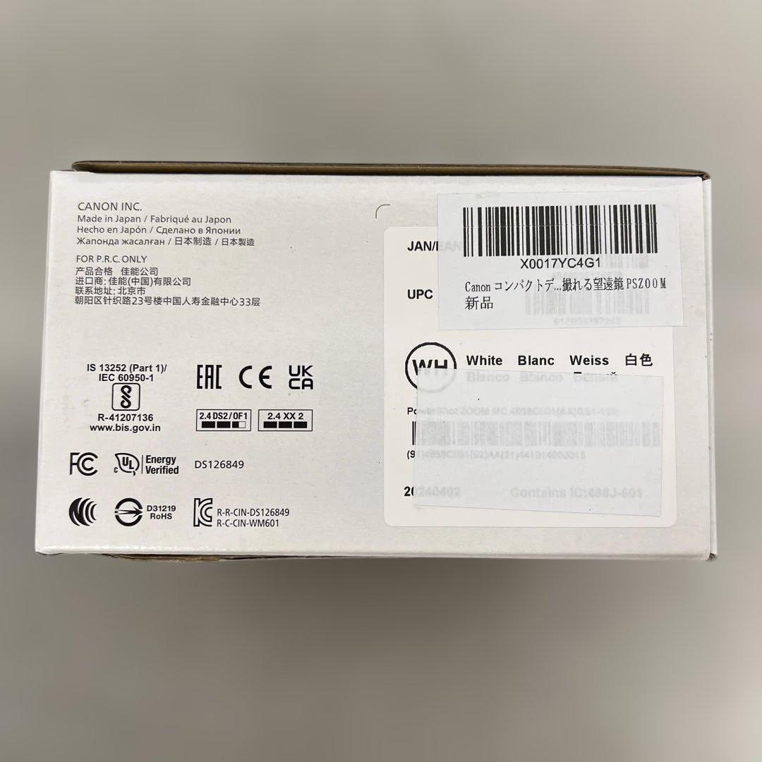 601549Canon コンパクトデジタルカメラ PowerShot ZOOM