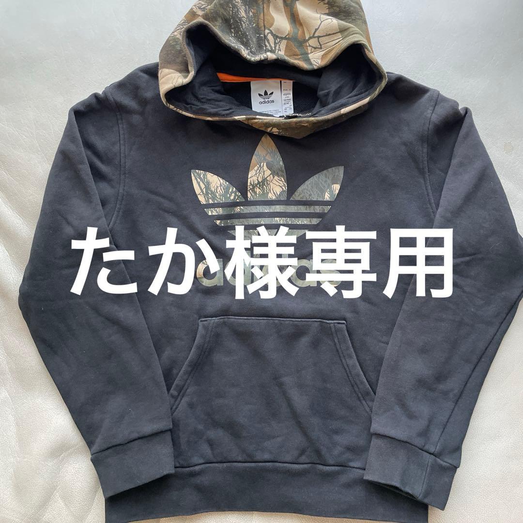 adidas 迷彩フード付きトレーナー他