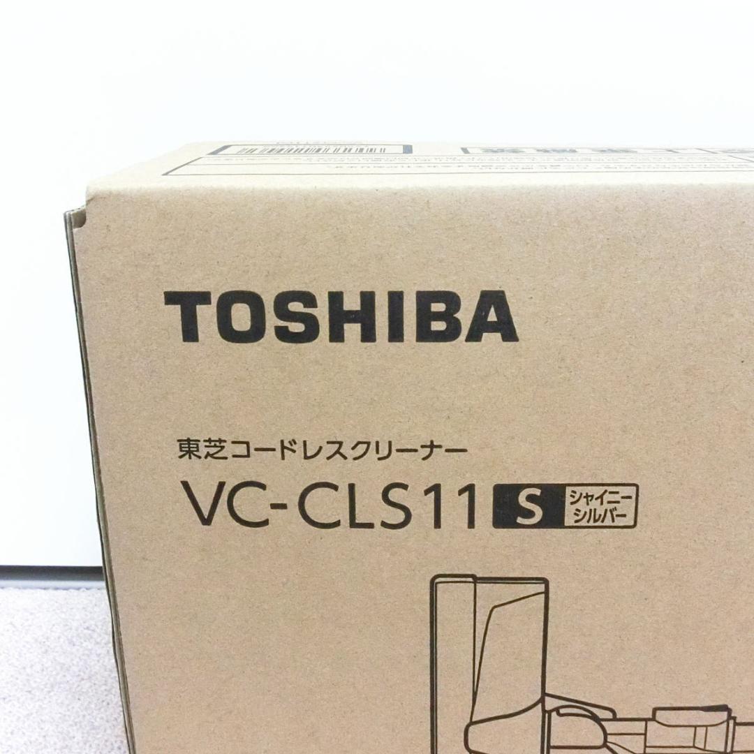 新品未開封 東芝 コードレスクリーナー トルネオ VC-CLS11 シルバー