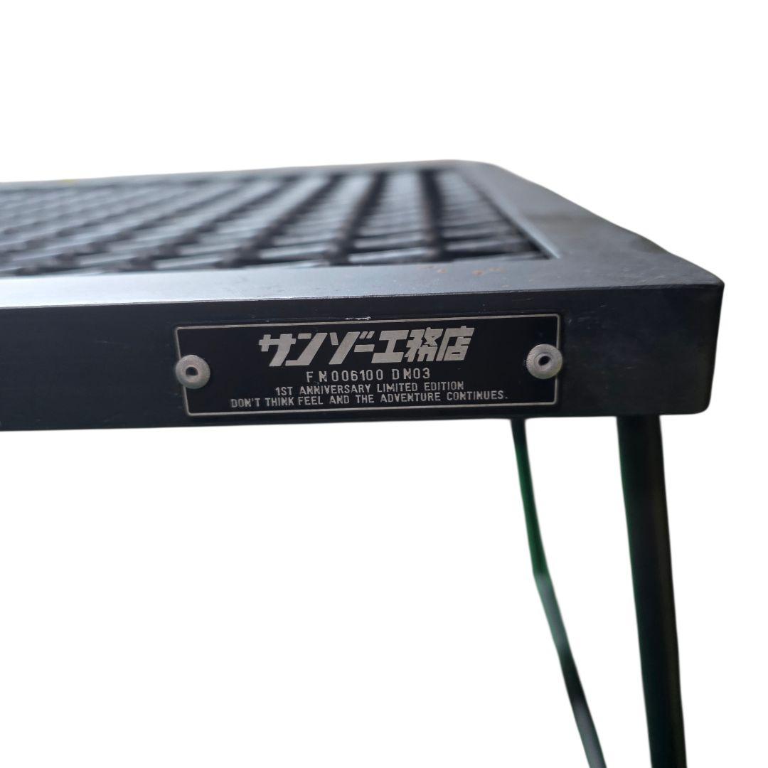 サンゾー工務店 IRON TABLE アイアンテーブル 焚き火台