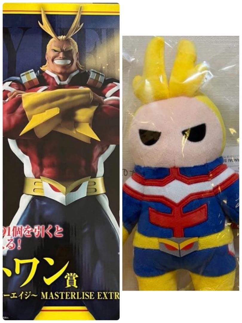 僕のヒーローアカデミア　ヒロアカ　オールマイト　ラストワン　E ぬいぐるみ