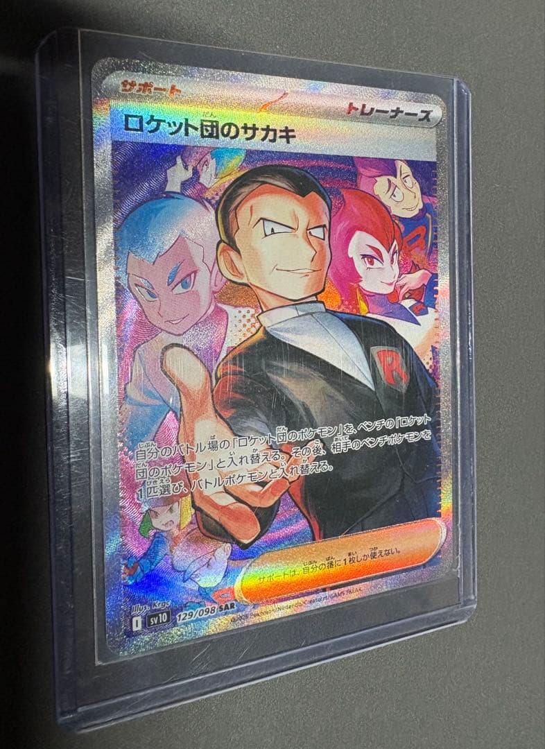 ぽ*！様 ポケカ arまとめ売り 50枚 被りなし おまけ付き