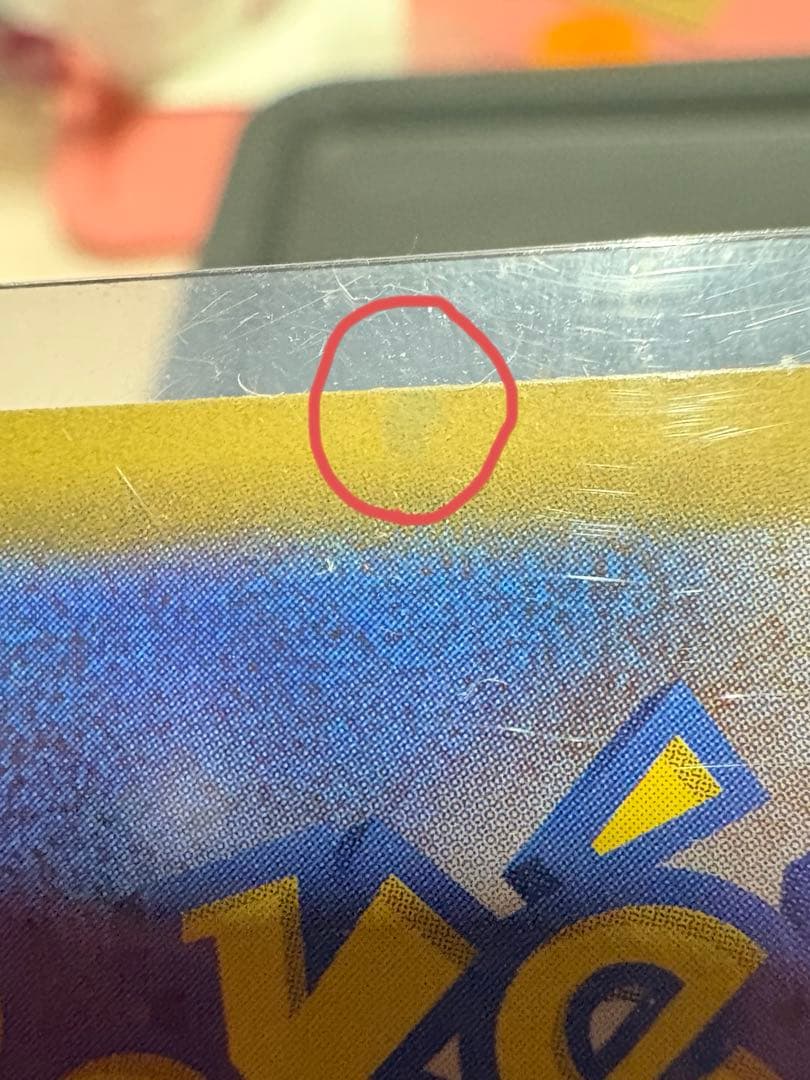 ぽ*！様 ポケカ arまとめ売り 50枚 被りなし おまけ付き