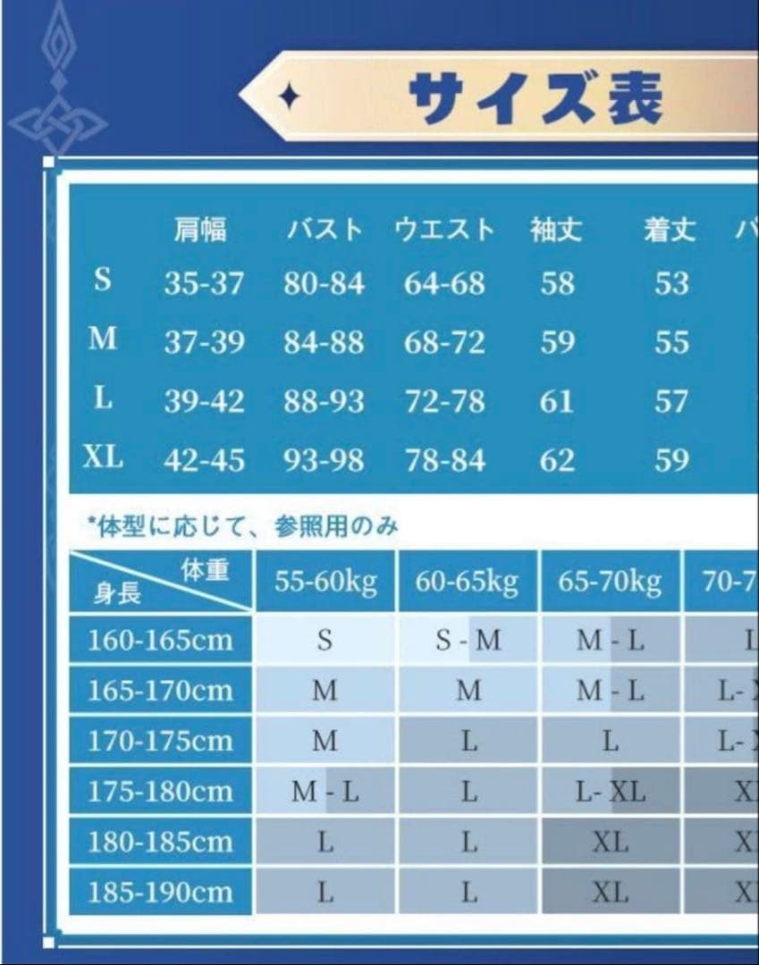 原神 ダインスレイヴ コスプレ 衣装 Genshin Impact