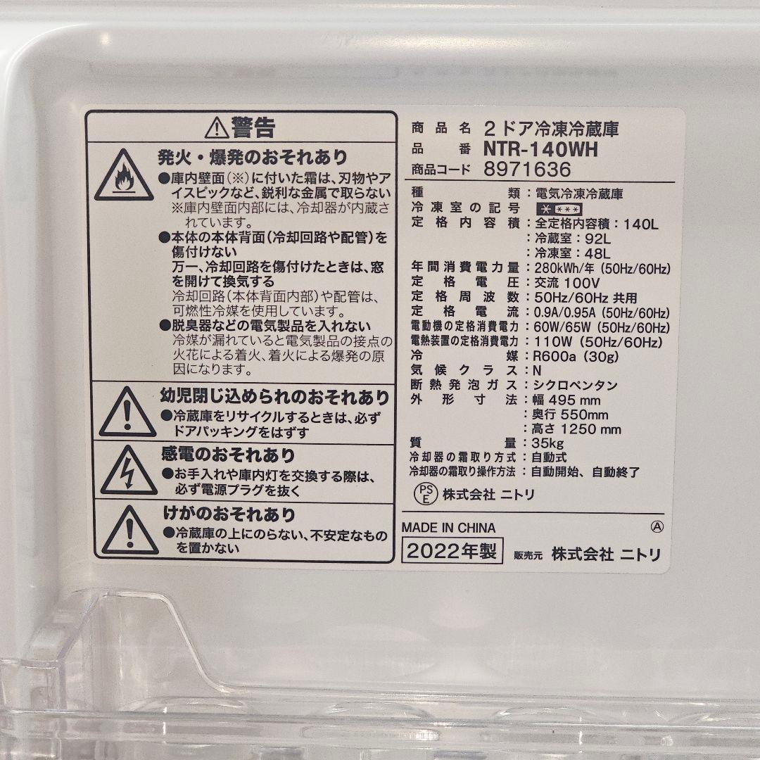 SET 32 洗濯機、冷蔵庫、電子レンジ、東京23区内送料無料