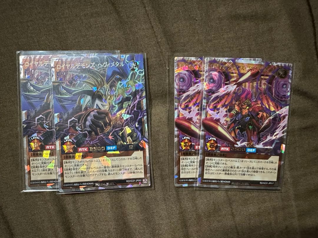 遊戯王ラッシュデュエル　ロイヤルデモンズヘヴィメタル　オーバーラッシュレア