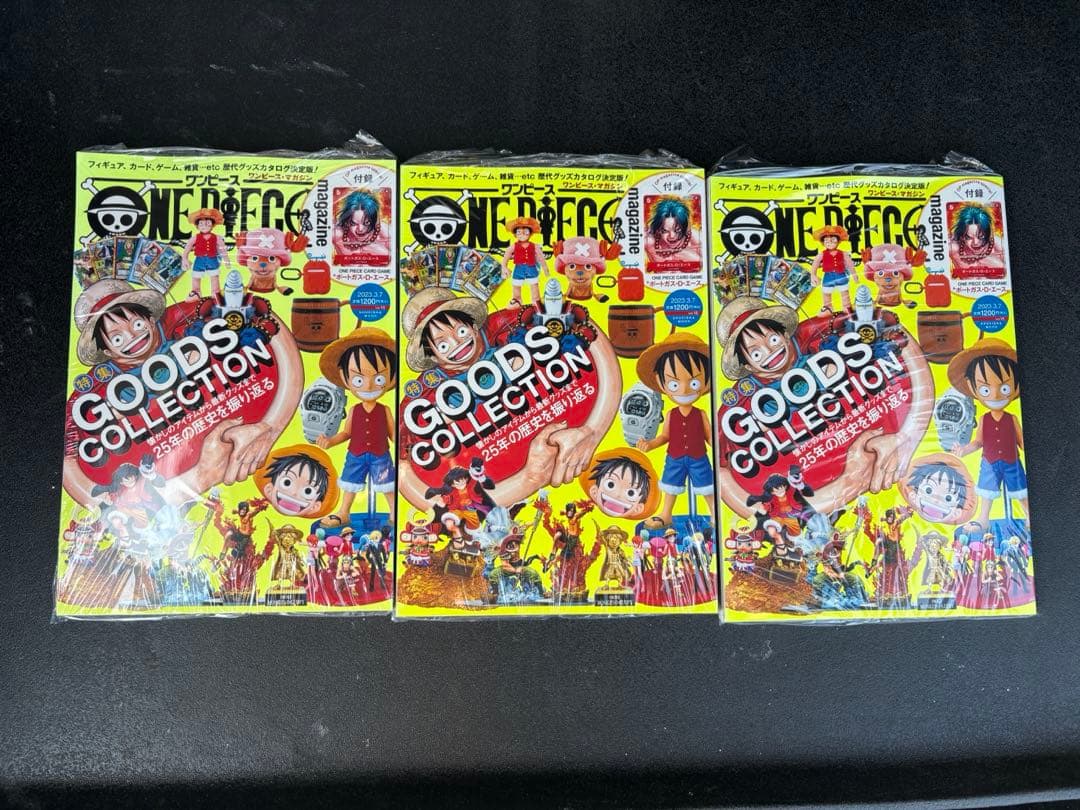 絶版　 ONE PIECE magazine 3冊　プロモ付き未開封