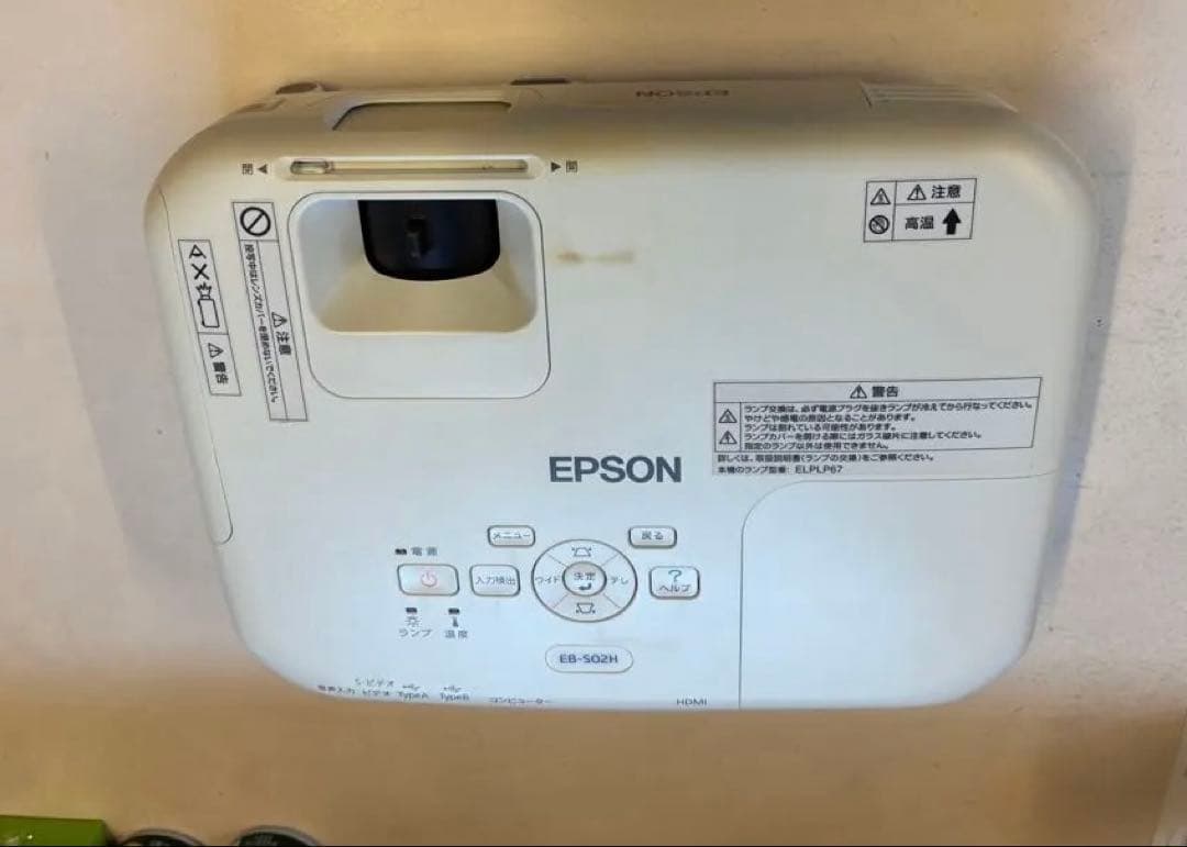 Epson EB-S02H プロジェクター本体、付属品一式