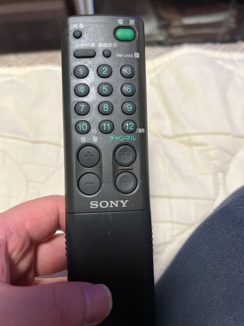 ソニー　ブラウン管テレビ　トリニトロン　KV-21 ST12 動作確認済み