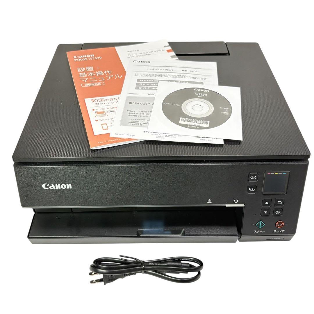 Canon プリンター A4インクジェット複合機 PIXUS TS7330
