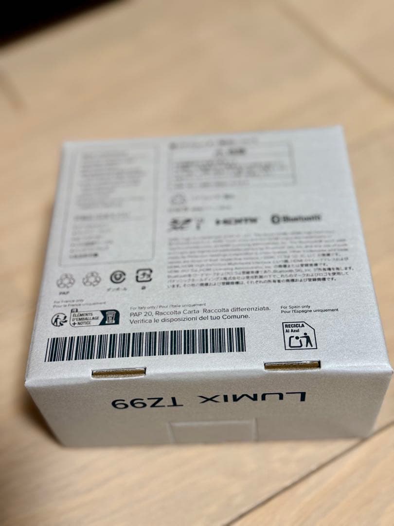 【新品未開封】パナソニック DCTZ99 ホワイト　コンデジ