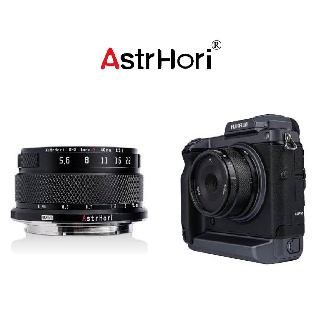 【極美品】AstrHori 40mm F5.6 単焦点 GFXマウント ブラック