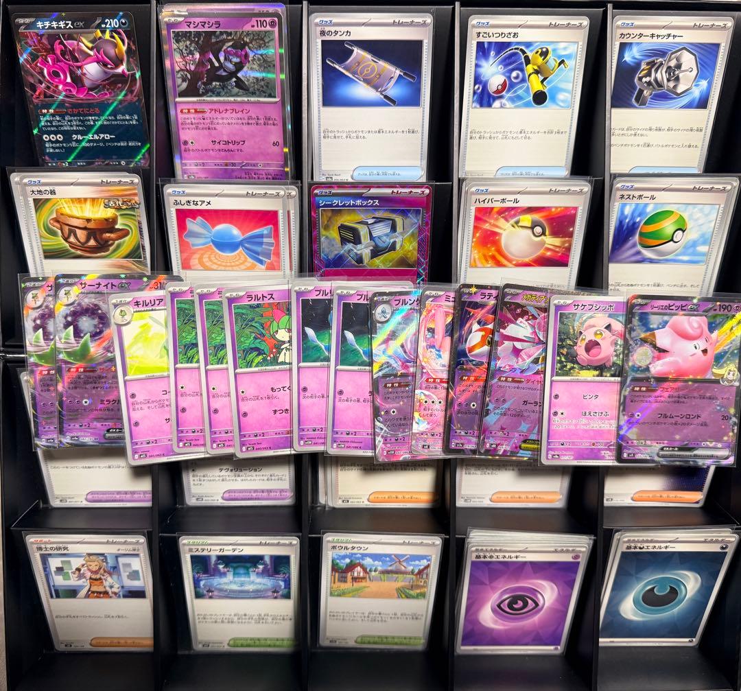 【ＣＬ愛知２０２６ 優勝！準優勝！】サーナイトブルンゲルＶＳメガアブソル デッキ