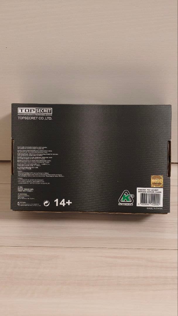 T*a様 オートサロン TOP SECRET ジオラマ1:64 トップシークレッ