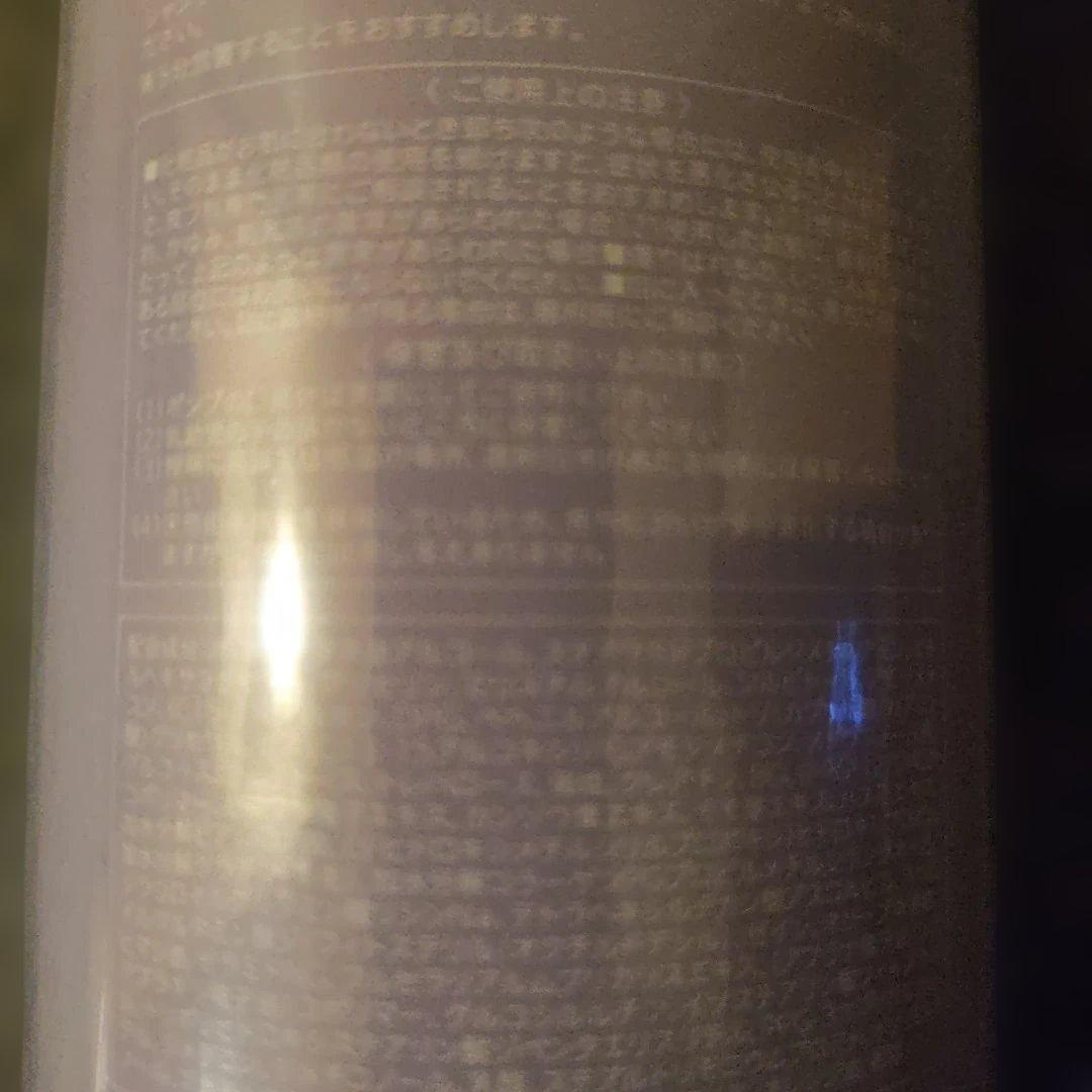 限定ボトル新品 Re: Platinum シャンプー.トリートメント各1本セット