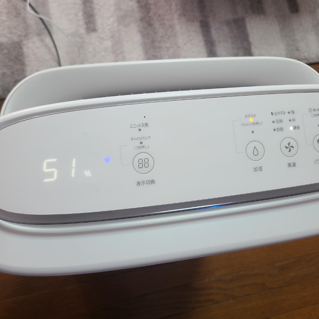 SHARP シャープ 加湿空気清浄機　KI-RS50　2024年製