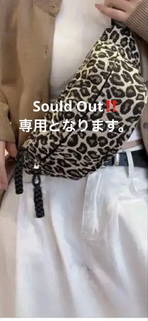 UGG アグ　レオパード　ボディバッグ　豹柄