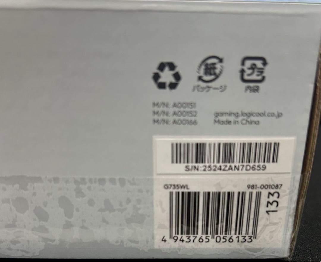 Logicool G(ロジクール G) ゲーミングヘッドセット G735