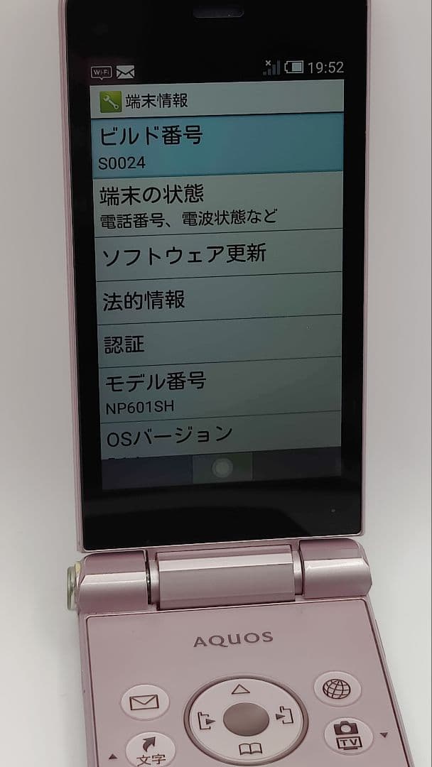 ✨❤️ AQUOS ケータイ2 SHARP AQUOS NP601SH