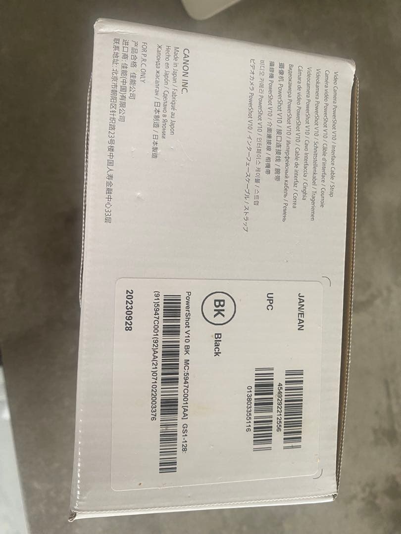 本日限定値下げ【新品未使用】Canon PowerShot V10