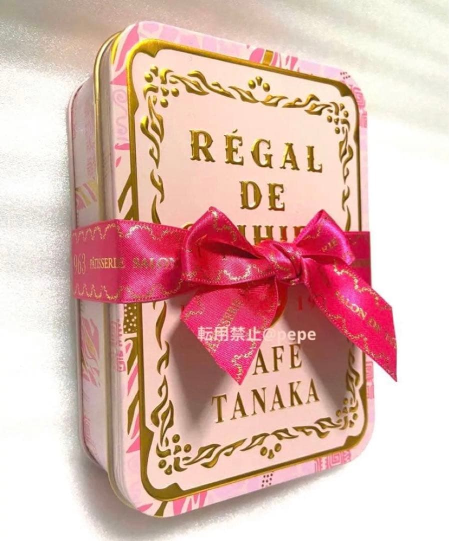 2個セット カフェタナカ ビジュー・ド・ビスキュイ プティ アムローズ クッキー