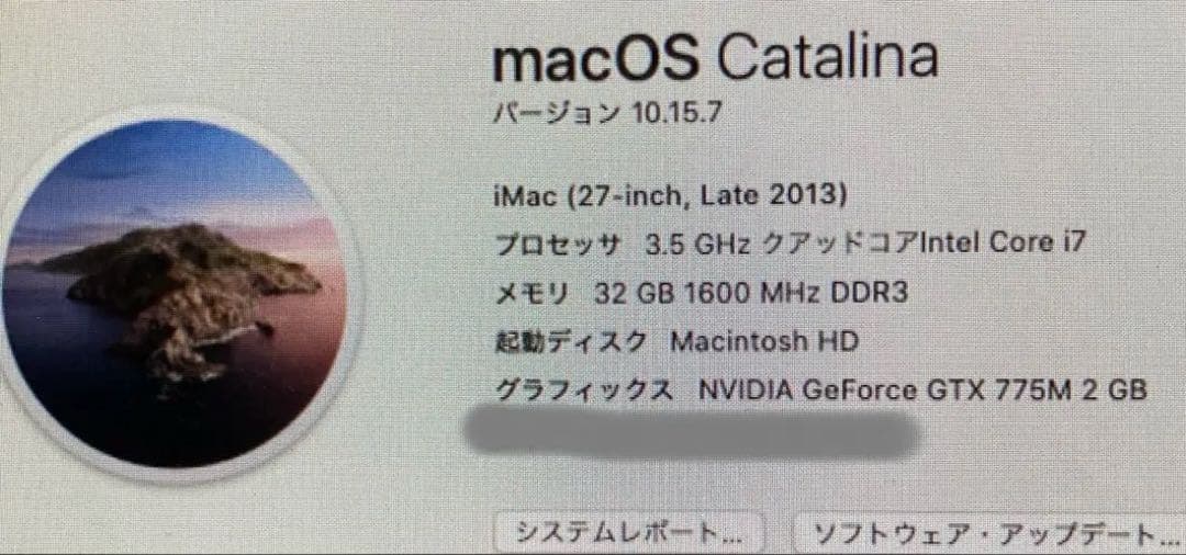iMac 27インチ Late 2013 32GB