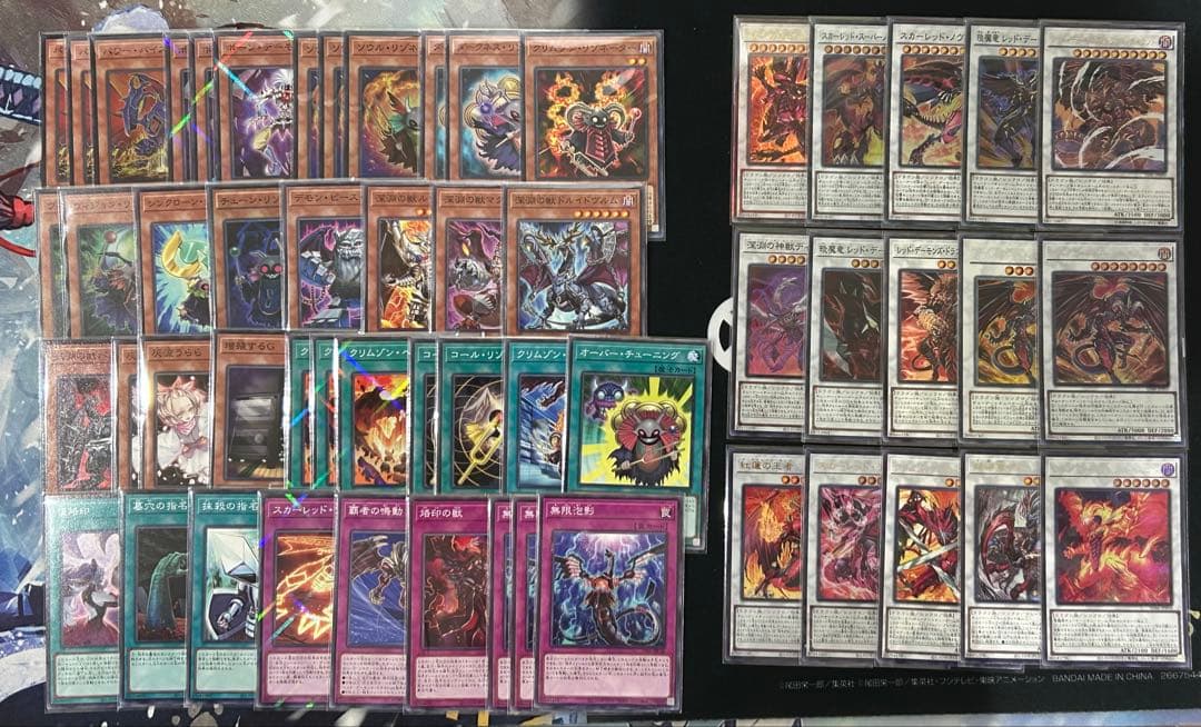 【新弾強化】　遊戯王　レッドデーモンズ　デッキ　オーバーチューニング　即購入可