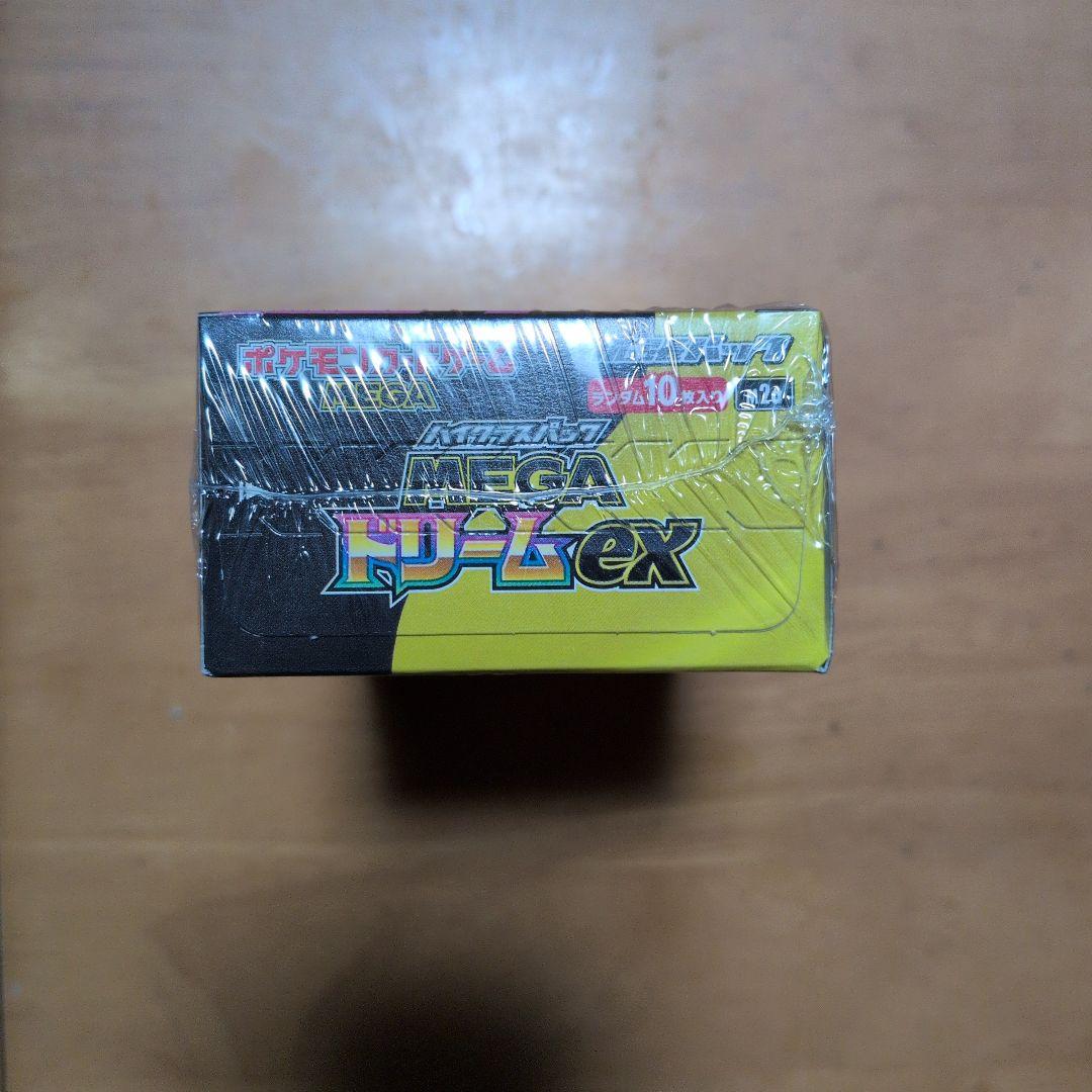 ポケモンカード　ハイクラスパックMEGAドリームex1BOX未開封シュリンク付